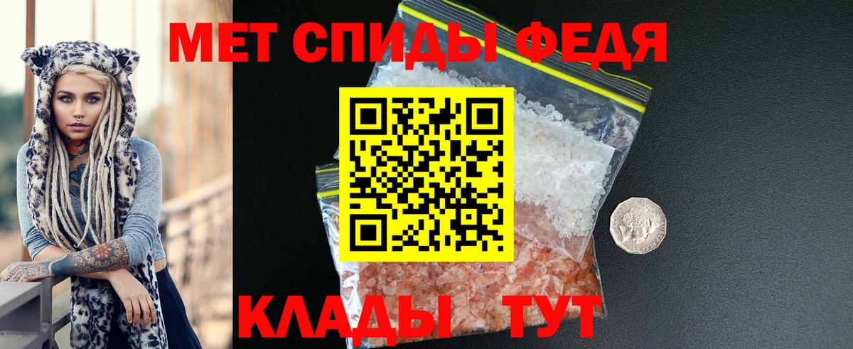 Amphetamine 97% Волжск