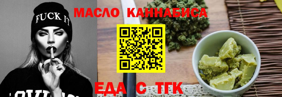 Галлюциногенные грибы Волжск