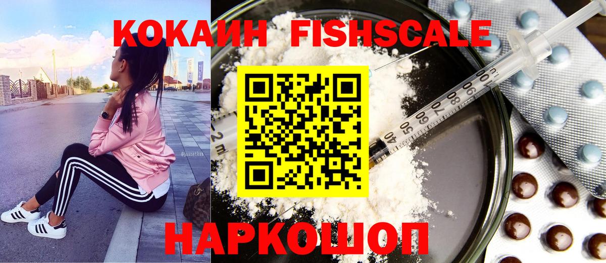 КОКАИН 98%  Вход с VPN  Кокаин  Волжск 