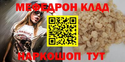 прущий лед Апшеронск