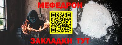 прущий лед Апшеронск