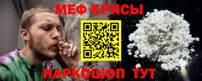 прущий лед Апшеронск