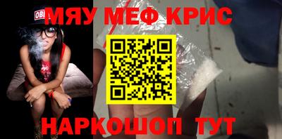 альфа пвп Апрелевка