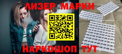 прущий лед Апшеронск