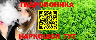 прущий лед Апшеронск