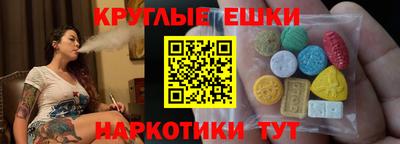 прущий лед Апшеронск