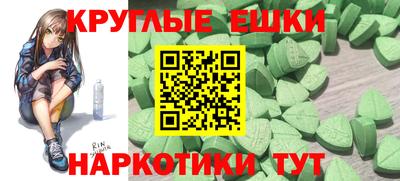 прущий лед Апшеронск