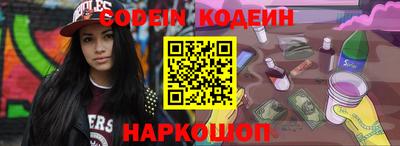прущий лед Апшеронск