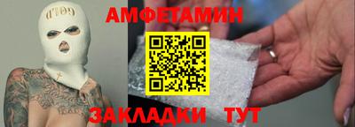 альфа пвп Апрелевка