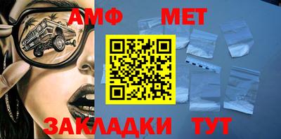 прущий лед Апшеронск