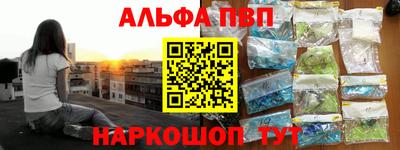 прущий лед Апшеронск