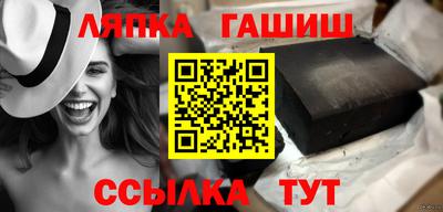 альфа пвп Апрелевка