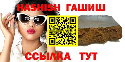альфа пвп Апрелевка