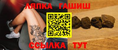 альфа пвп Апрелевка