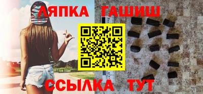 альфа пвп Апрелевка