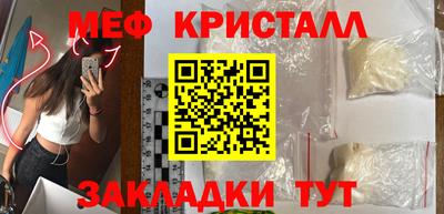 прущий лед Апшеронск