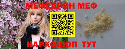 альфа пвп Апрелевка