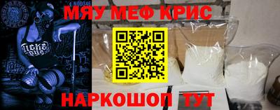 прущий лед Апшеронск