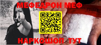 прущий лед Апшеронск