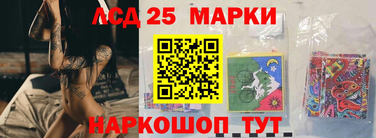 Лсд 25 экстази кислота  Вход с VPN  Волжск  ЛСД экстази ecstasy 