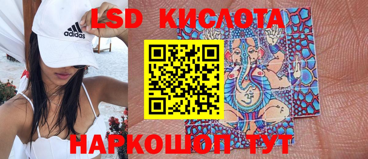Марки NBOMe 1,8мг  Марки NBOMe  Вход с VPN  Волжск  Марки NBOMe 1,8мг 