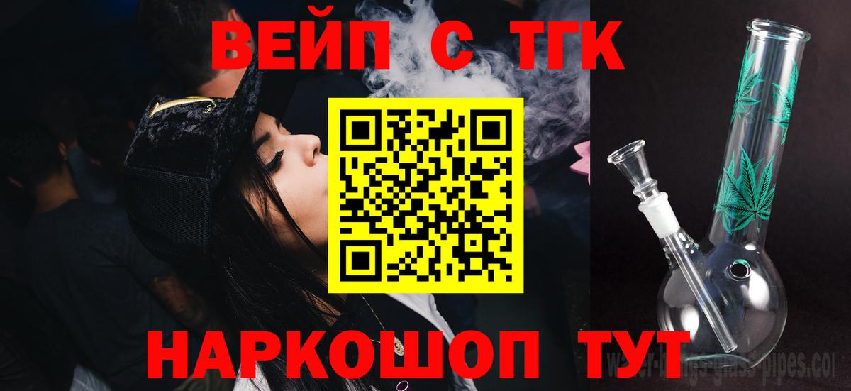 Дистиллят ТГК концентрат Волжск
