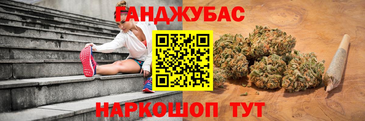 МАРИХУАНА тримм Волжск